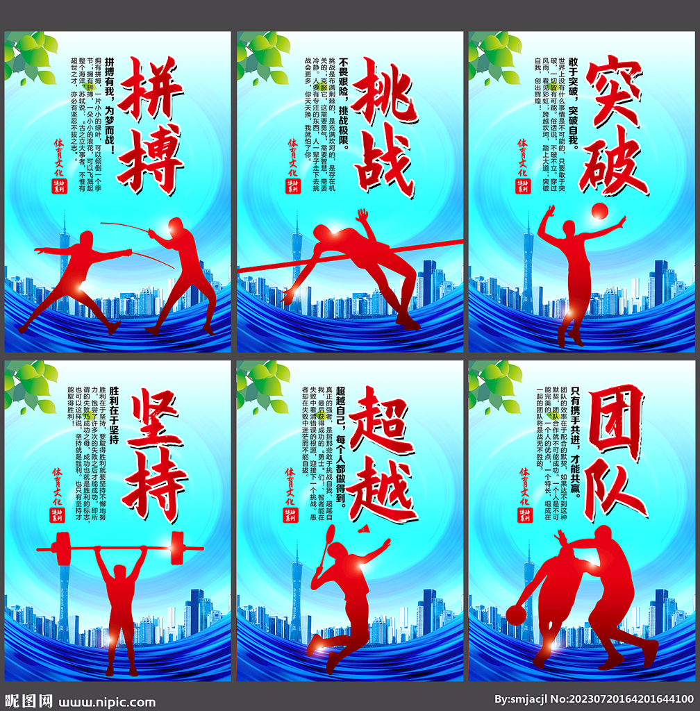 内容
