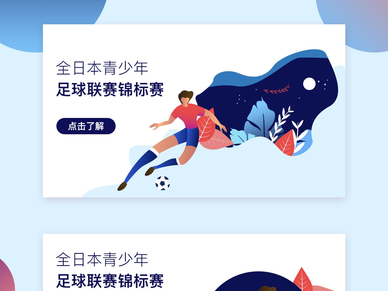 才能确保他