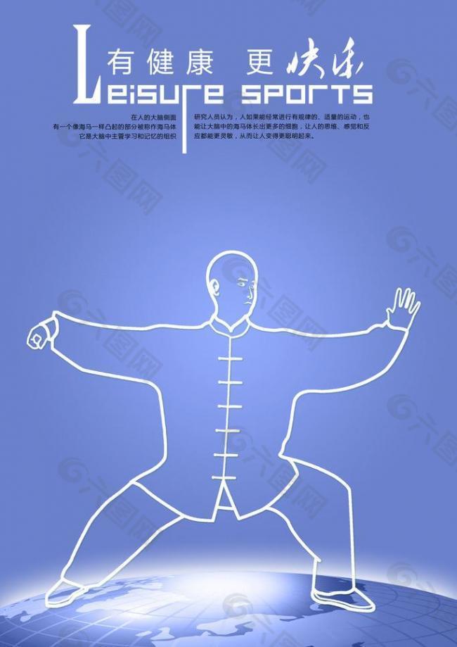 受伤的困扰 受伤的困扰