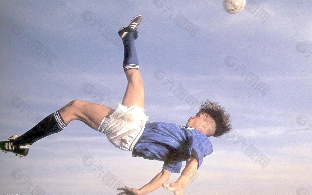 現代足球管 現代足球管