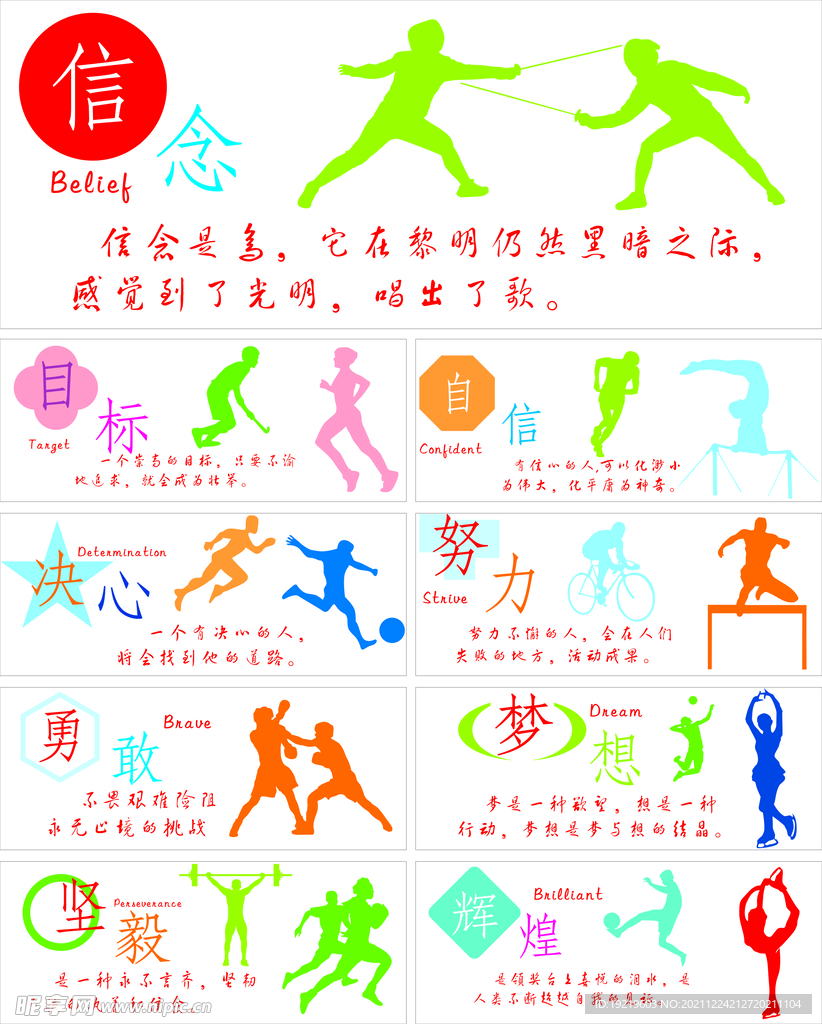 的有力证明 的有力证明